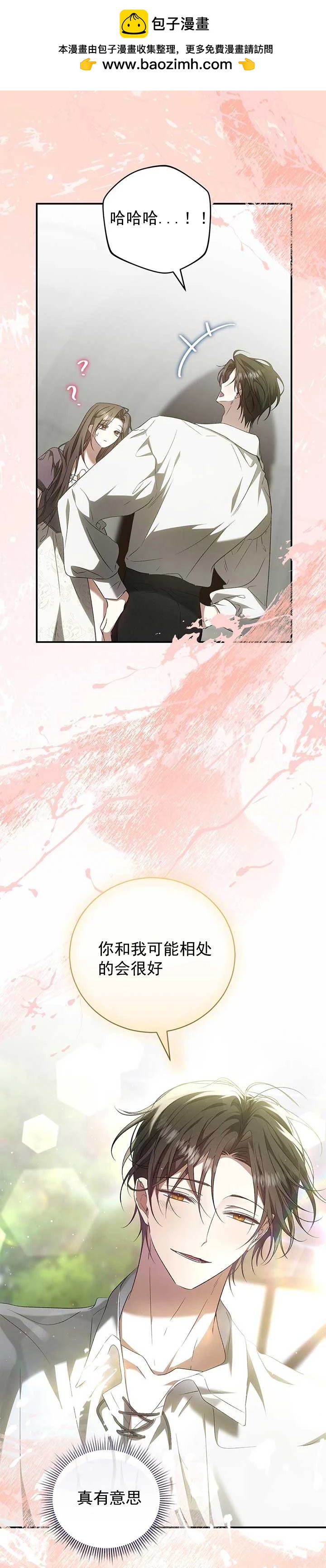 第10话23