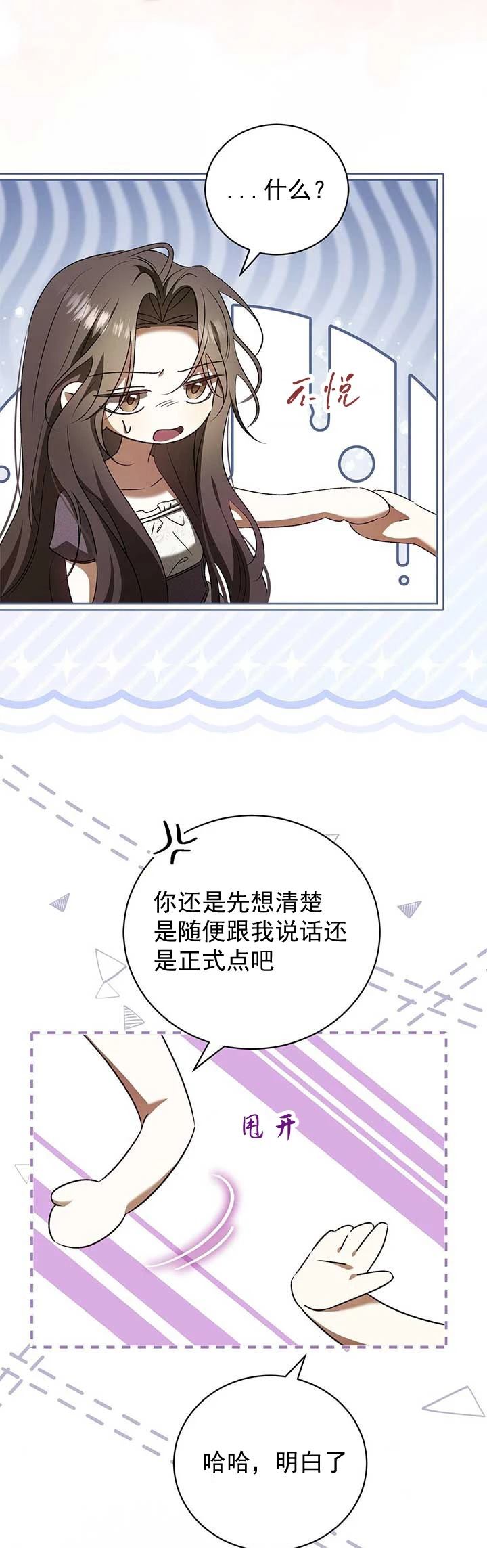 第10话26