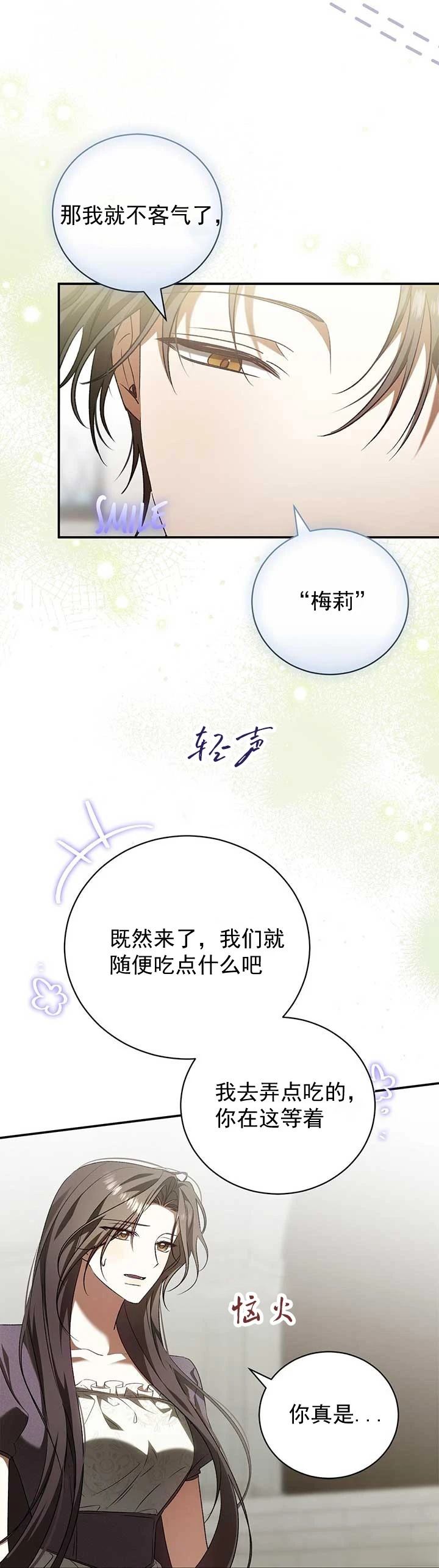 第10话27