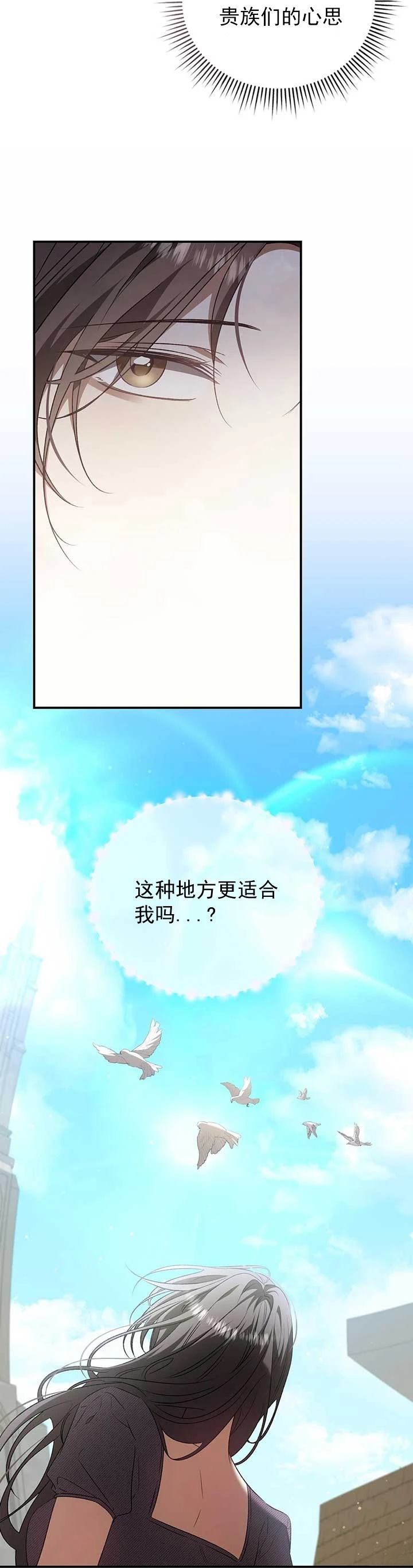 第10话30
