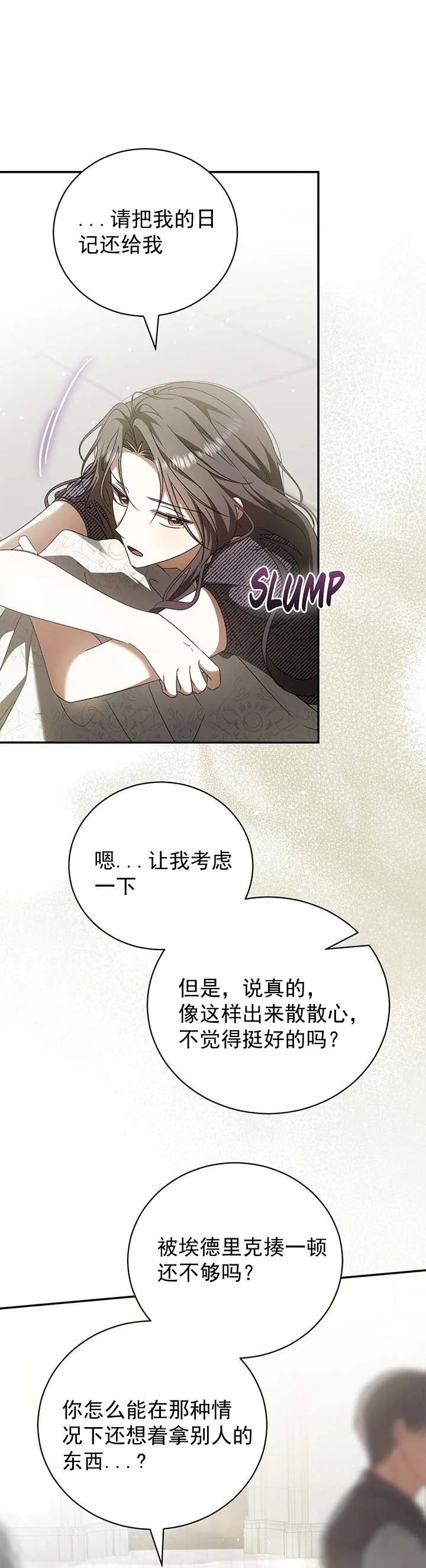 第10话4