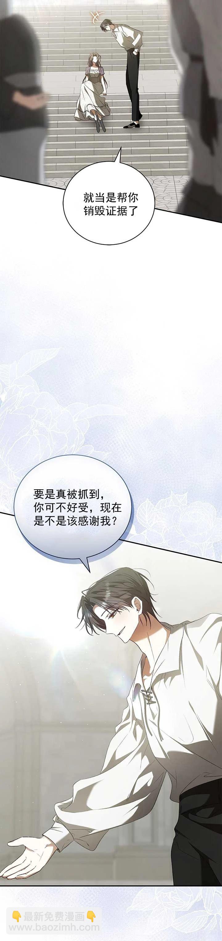 第10话5