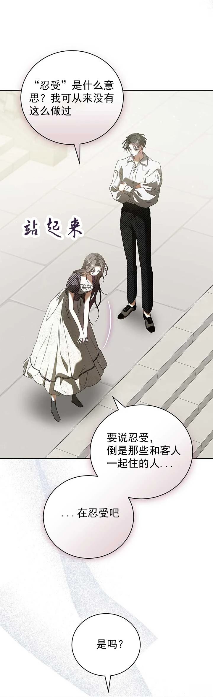 第10话7