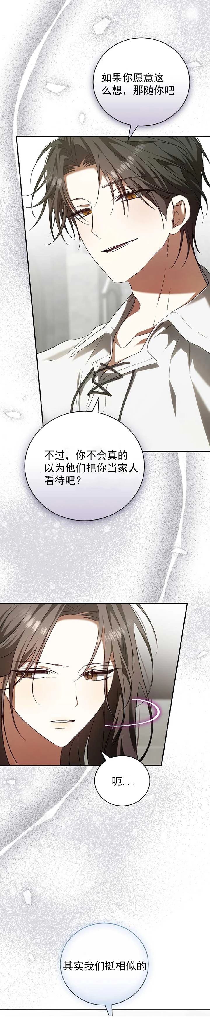 第10话9