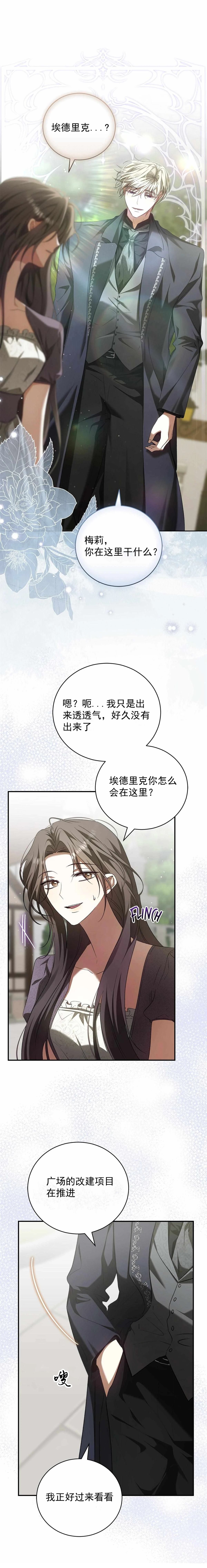 第11话0