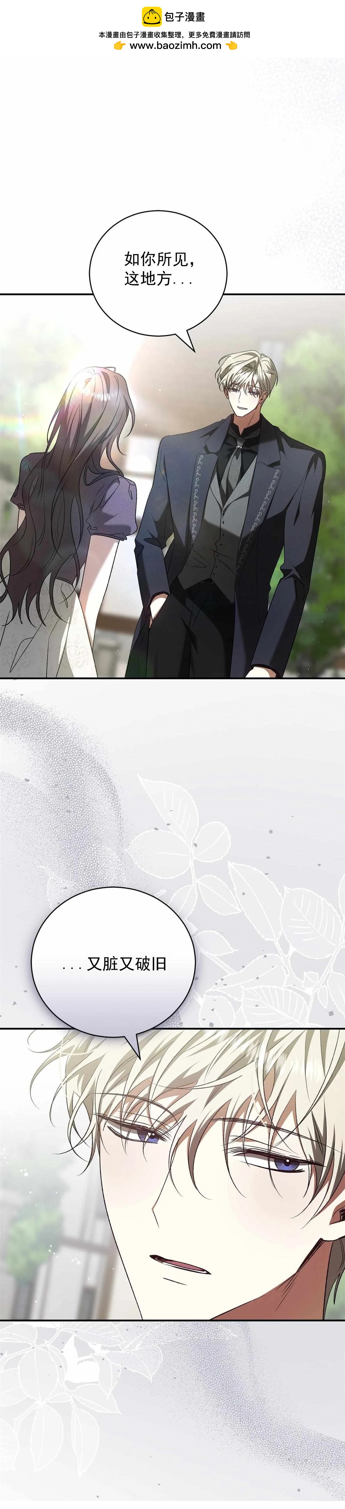 第11话1