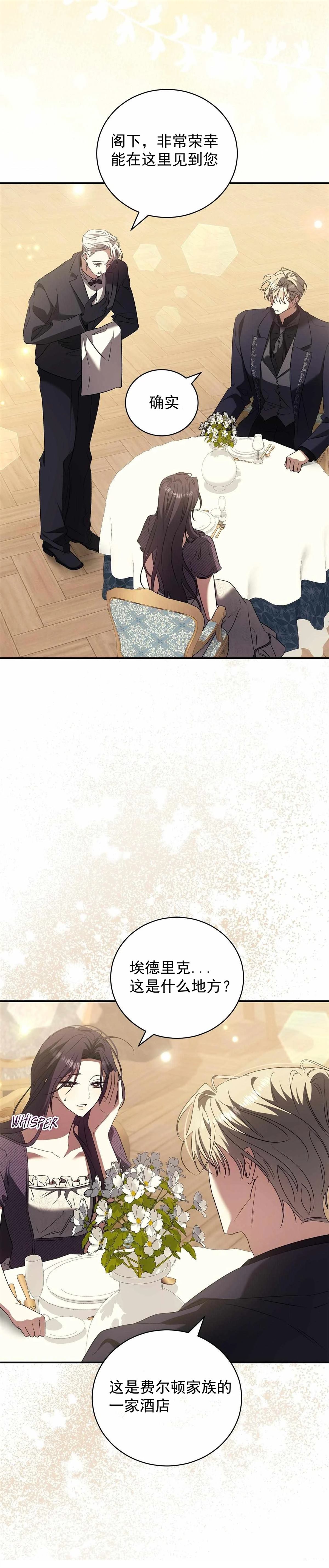 第11话11