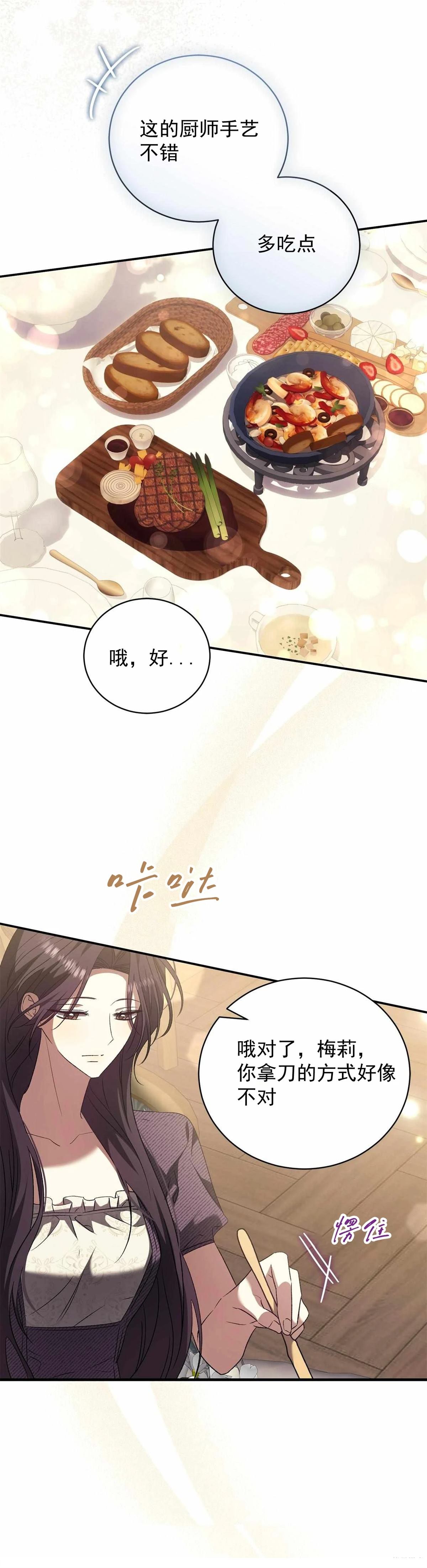 第11话12