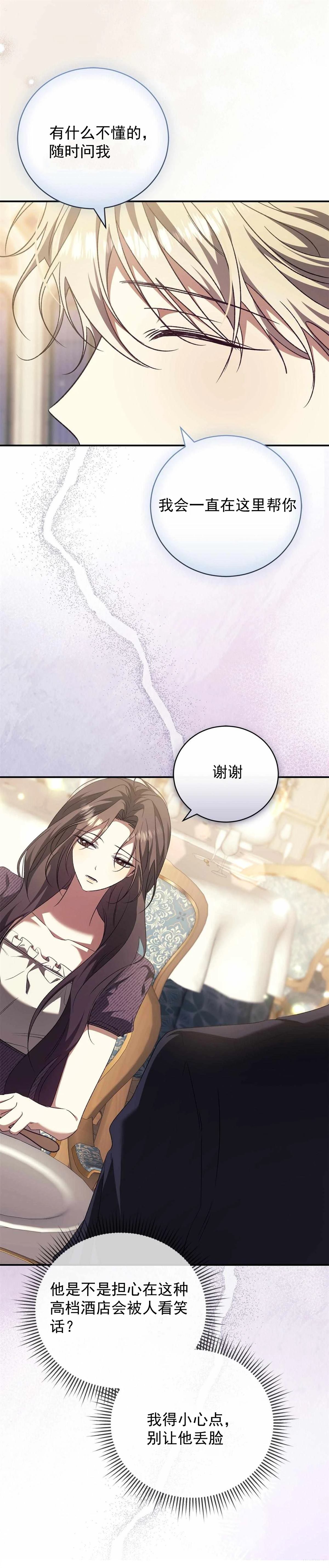 第11话15