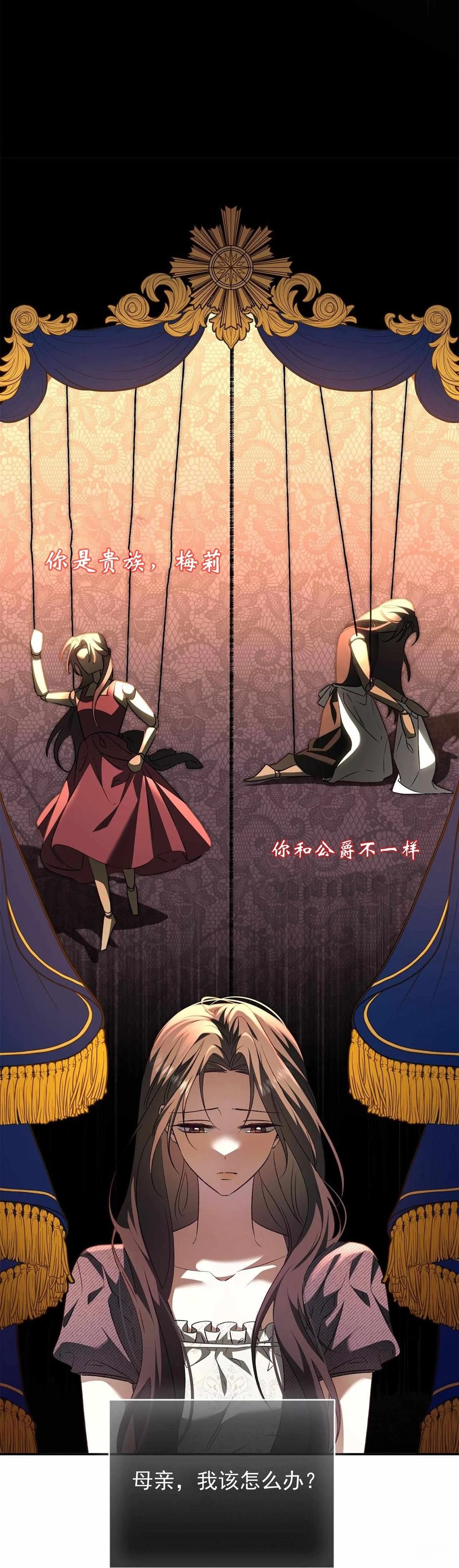 第11话18
