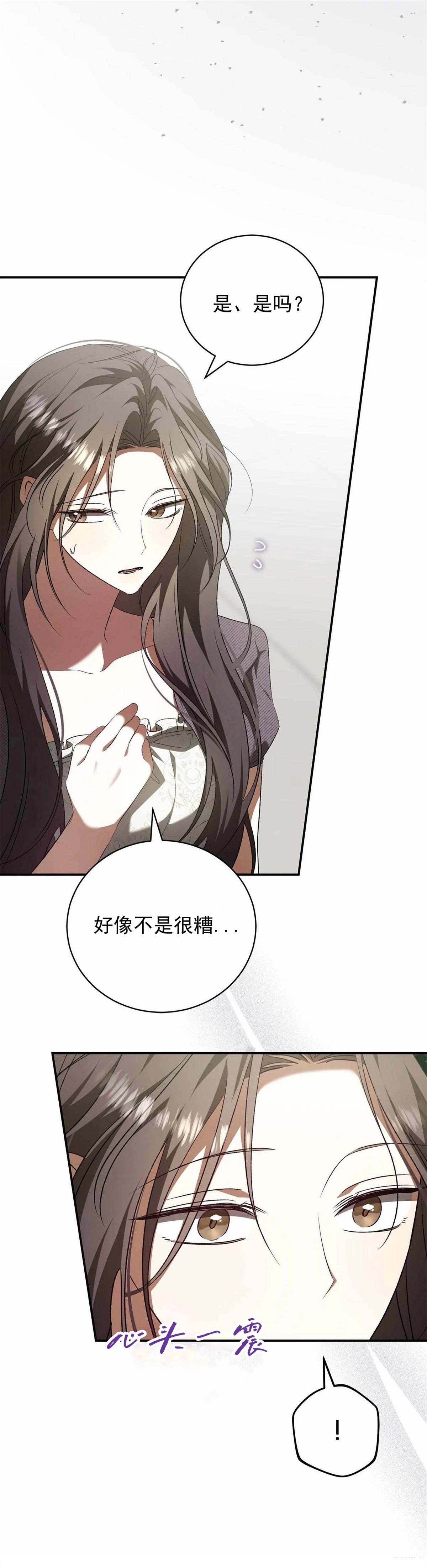 第11话2