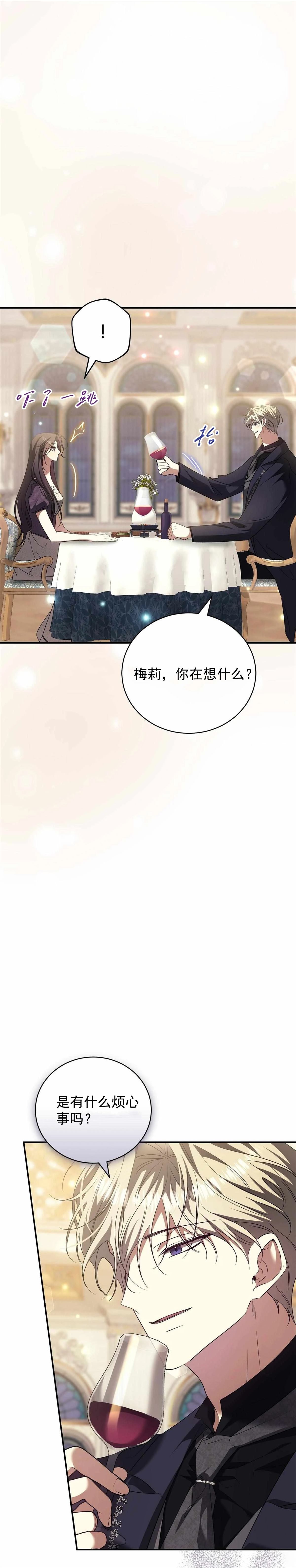 第11话22