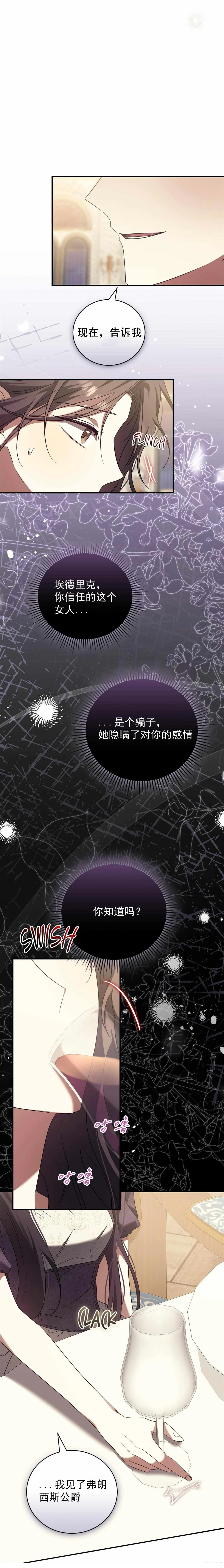 第11话27