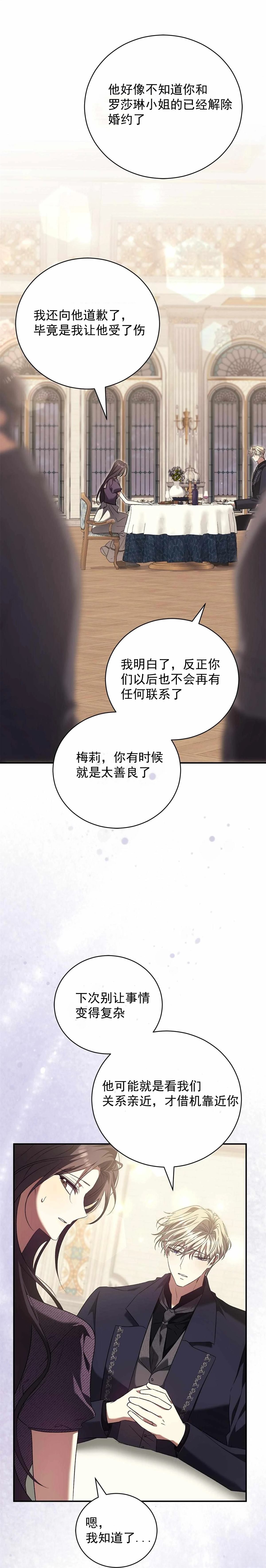 第11话28