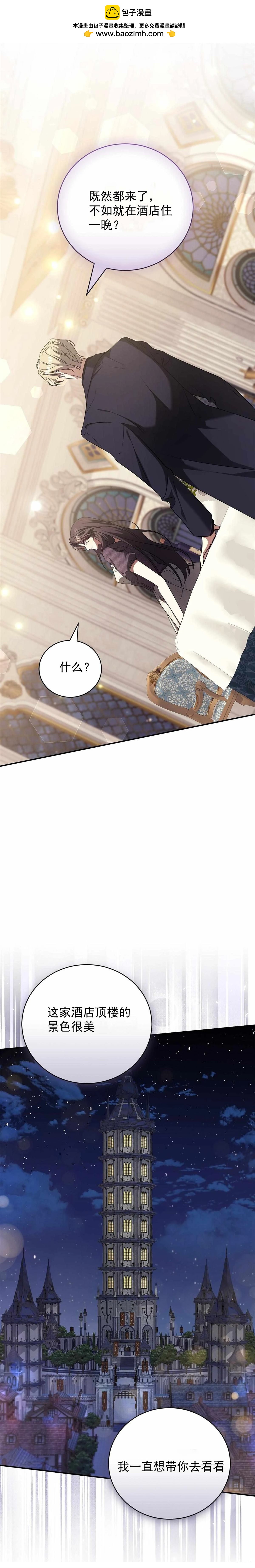 第11话30