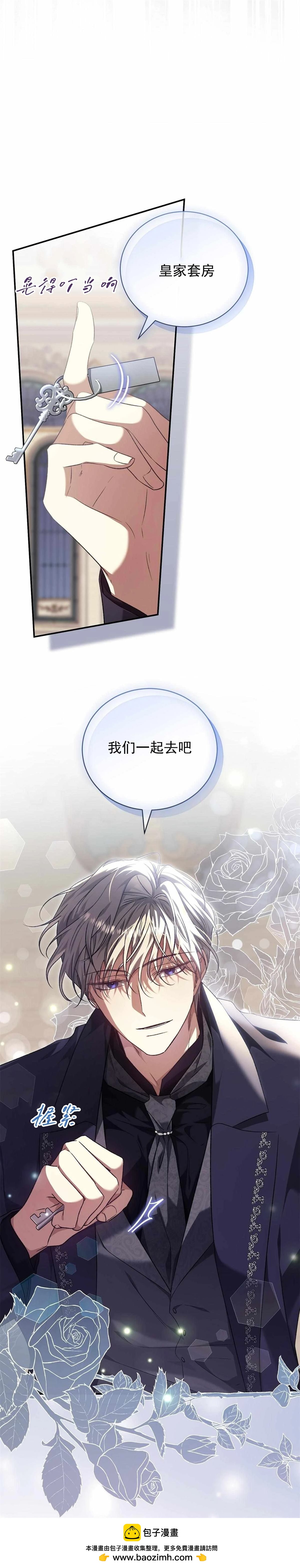 第11话31