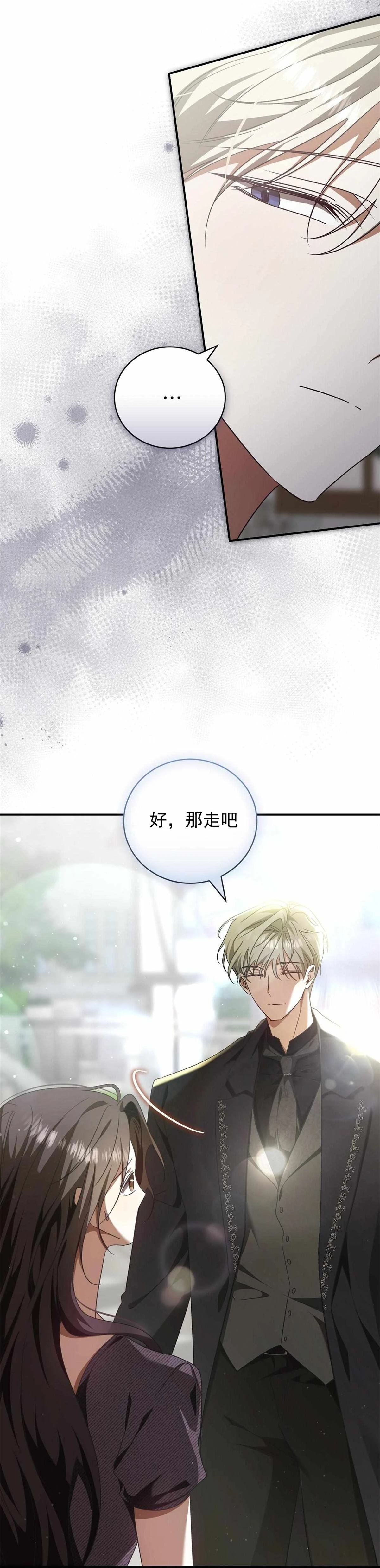 第11话6