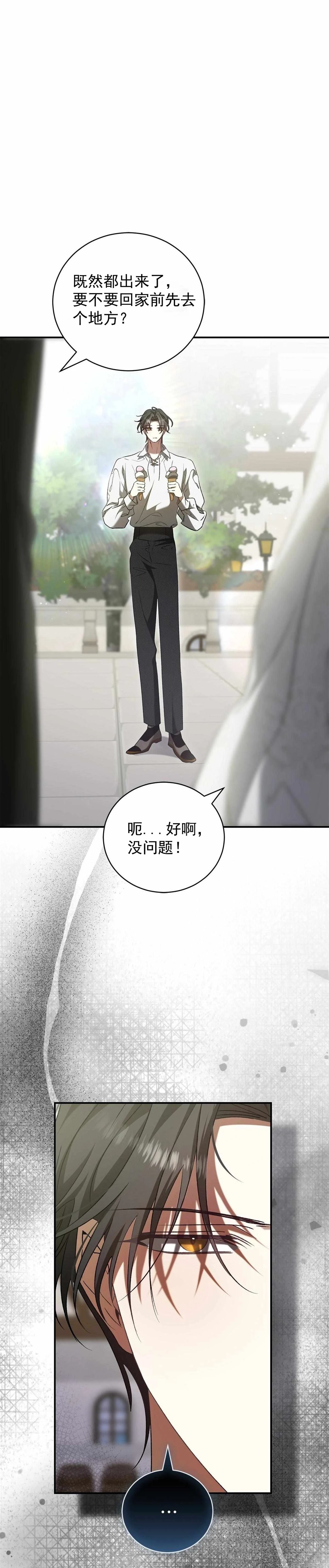 第11话7