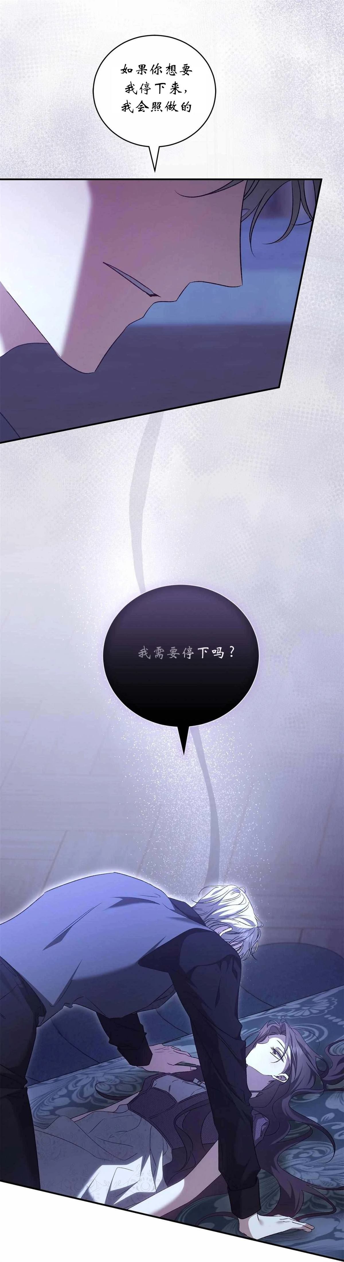 第12话15