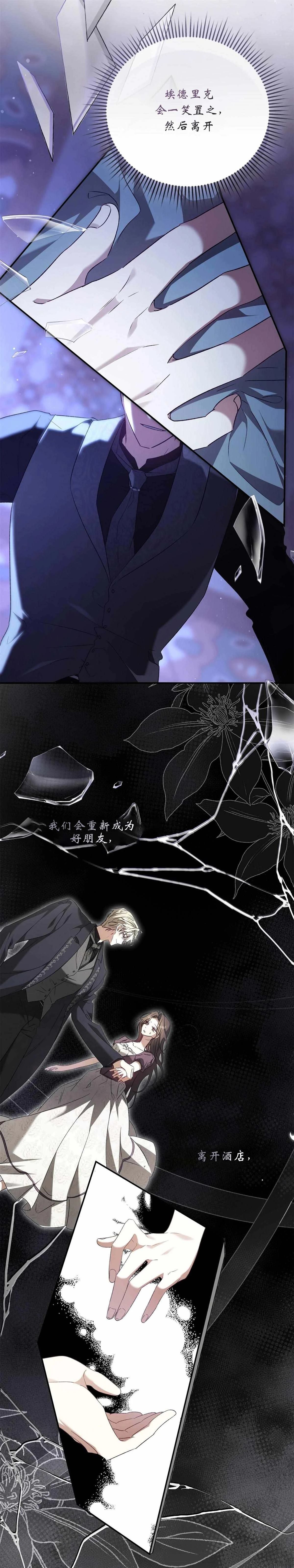 第12话17