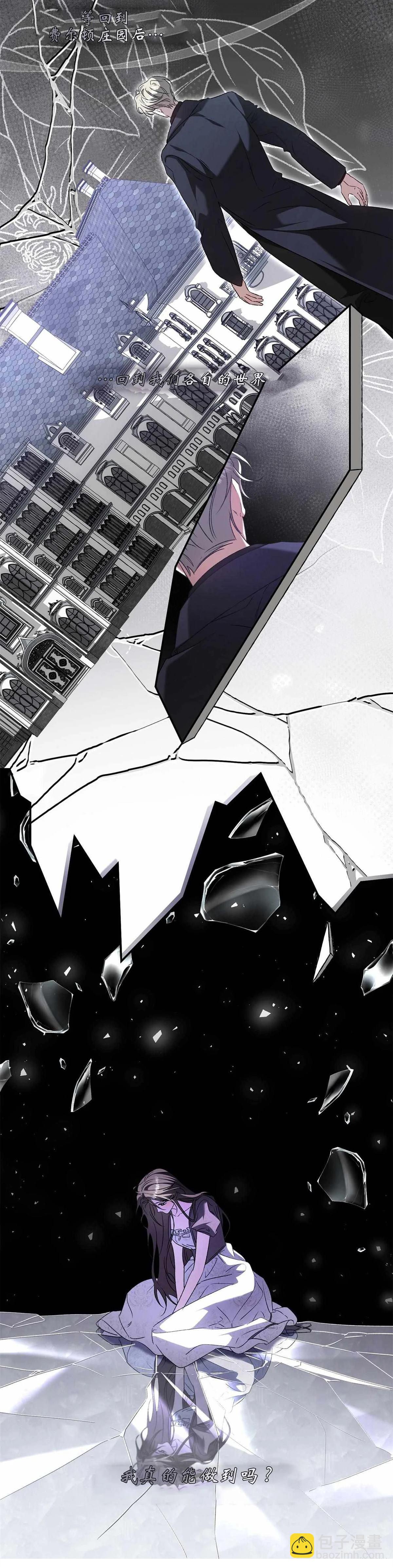 第12话18