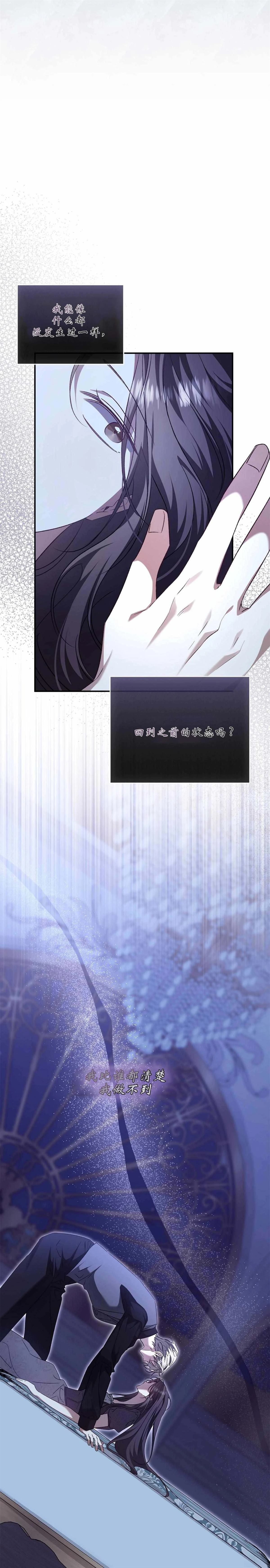 第12话19