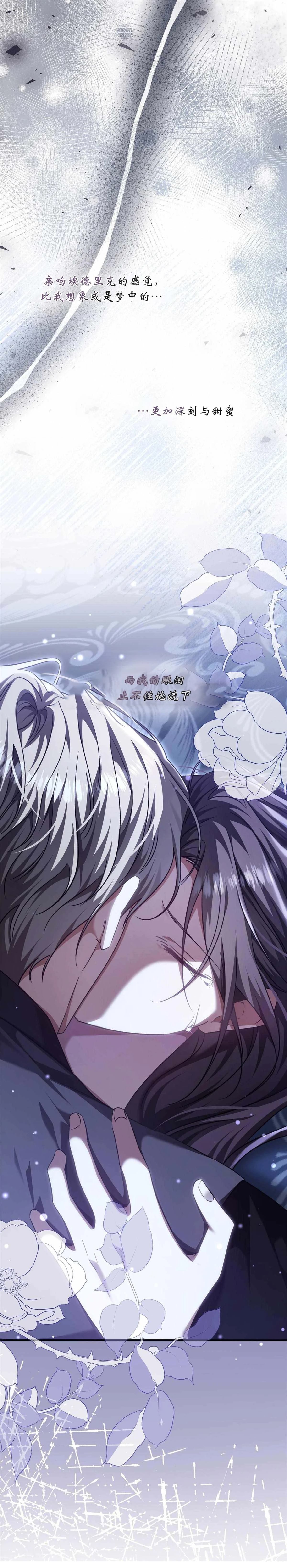 第12话23