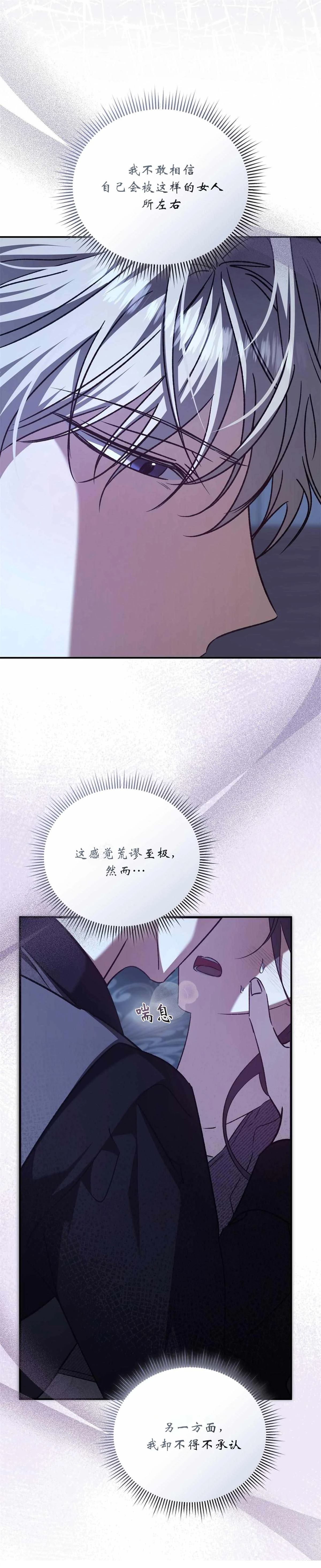 第12话24