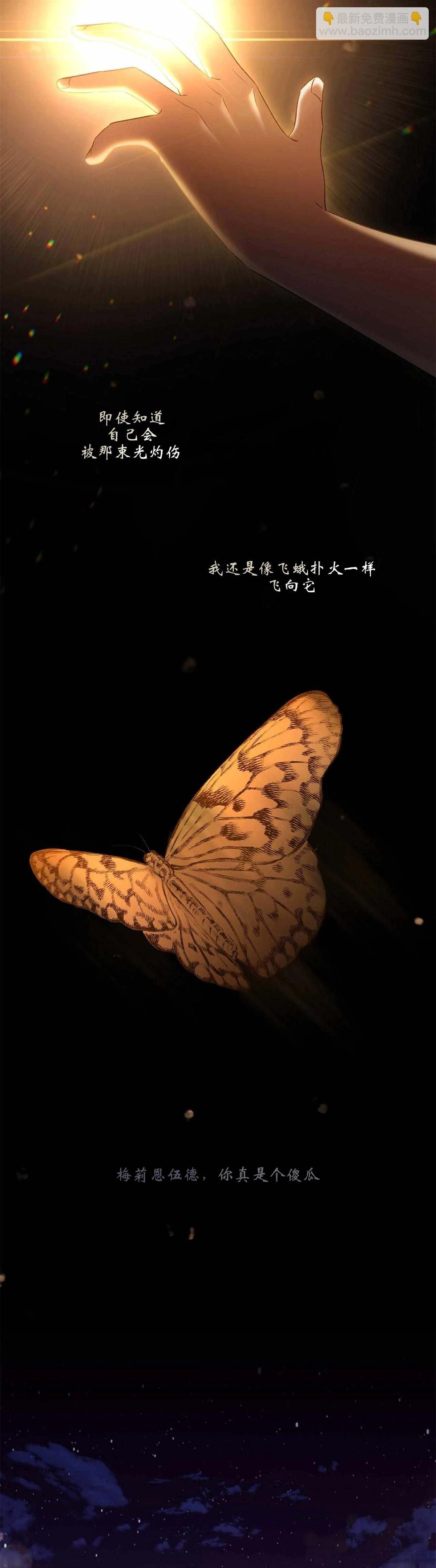 第12话34