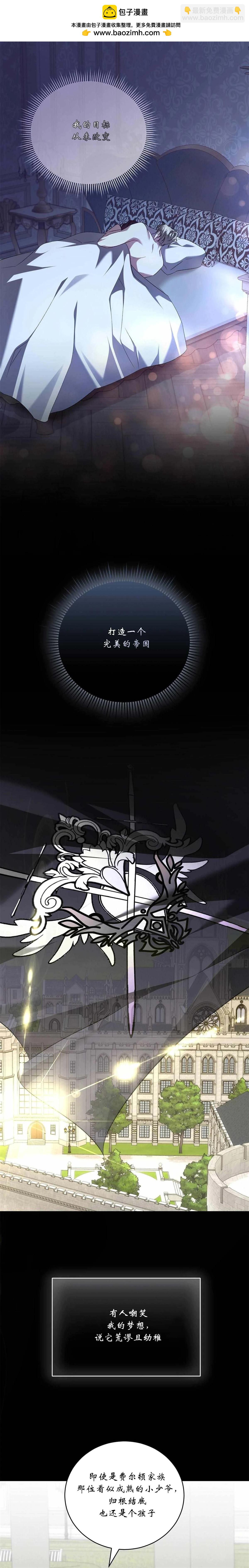 第13话1