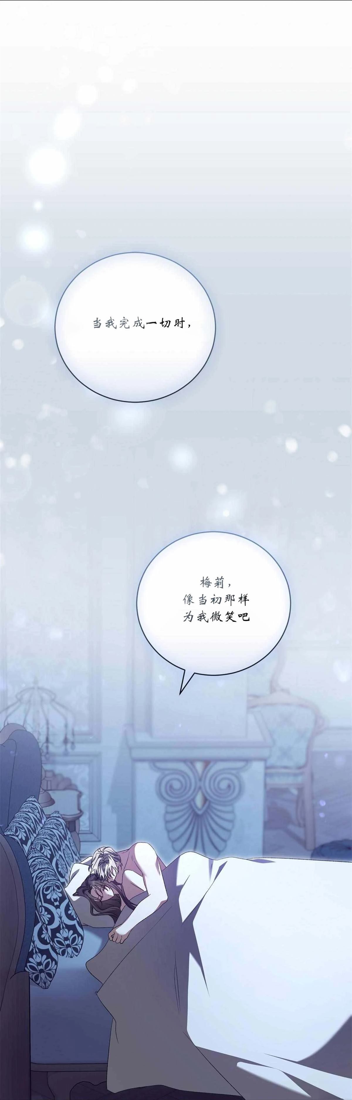 第13话12