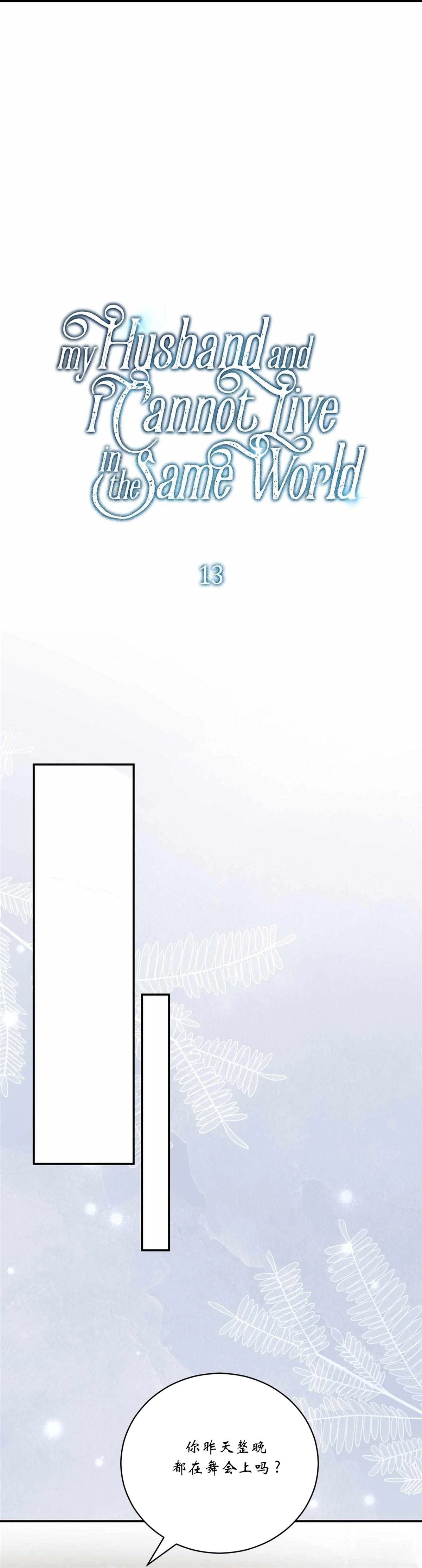 第13话13