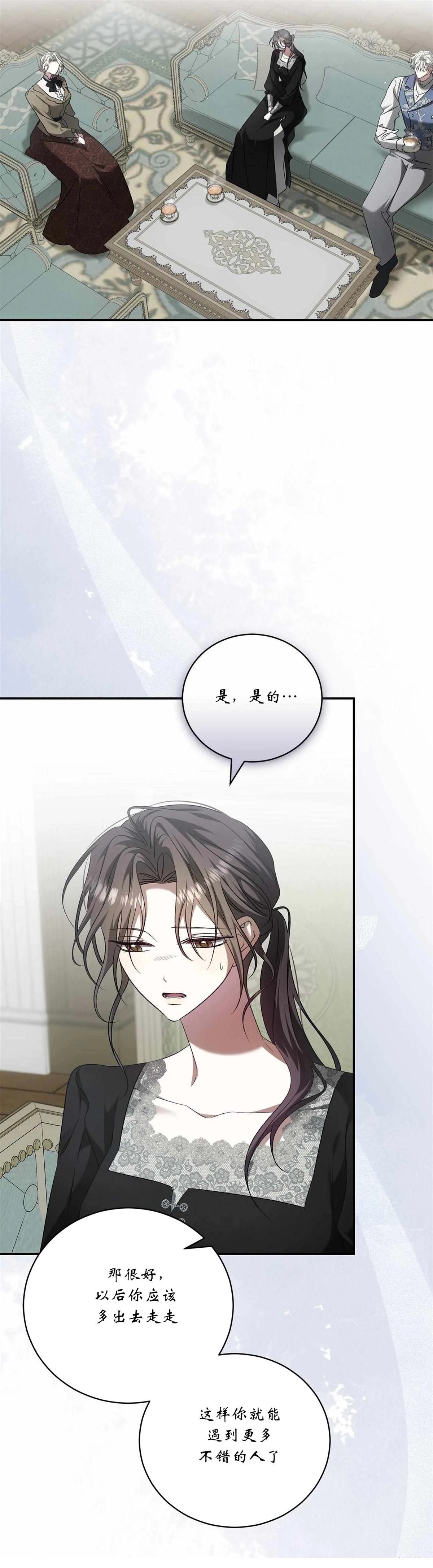 第13话14