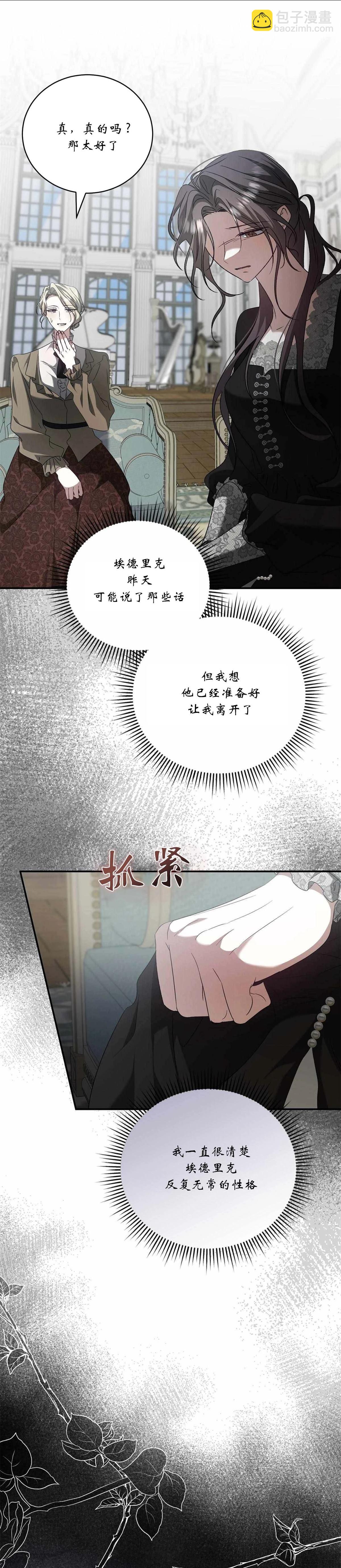 第13话18