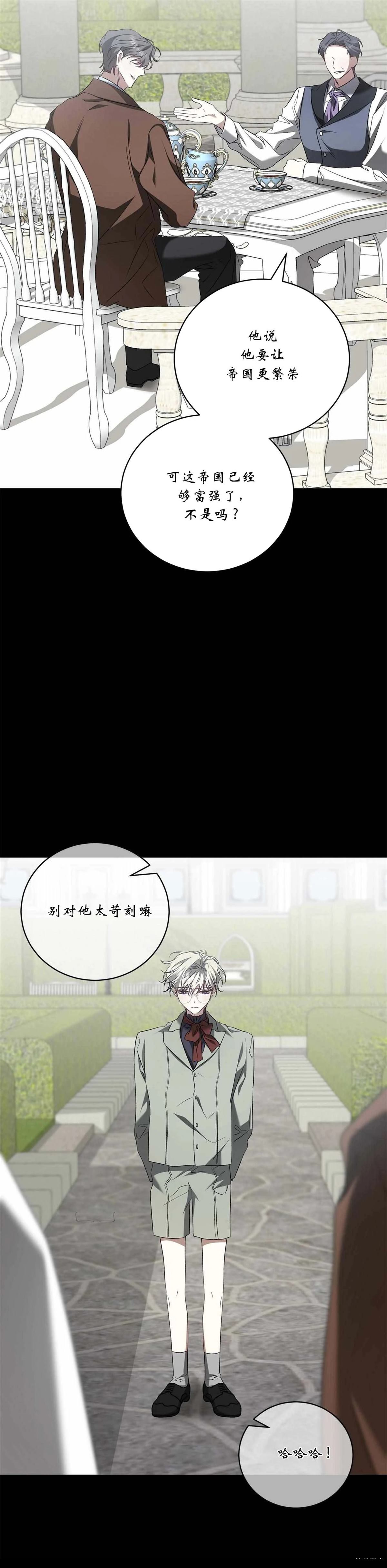 第13话2