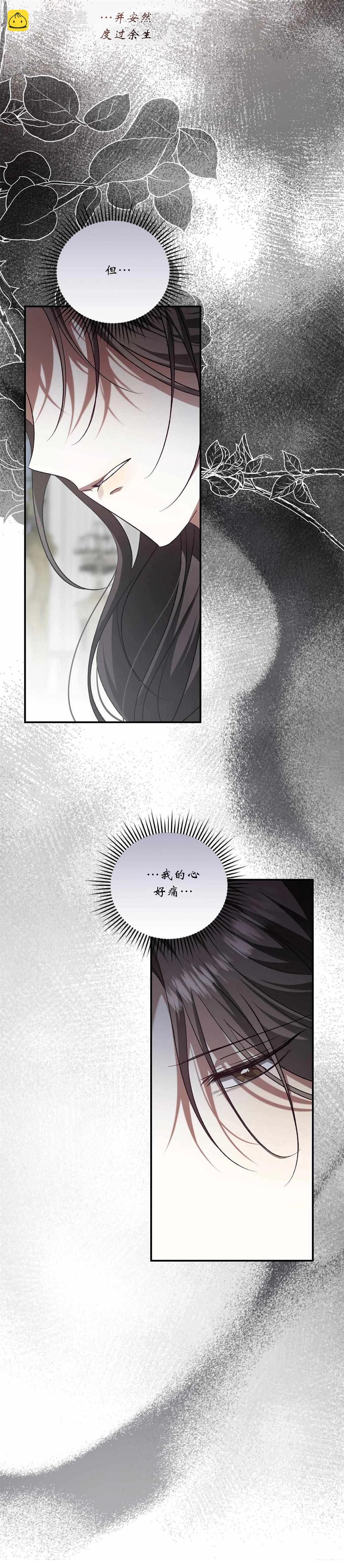 第13话20