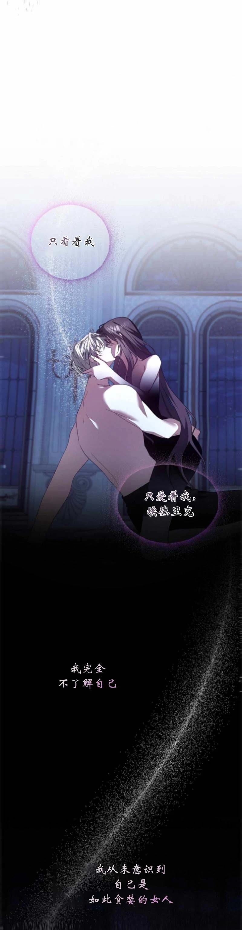 第13话21