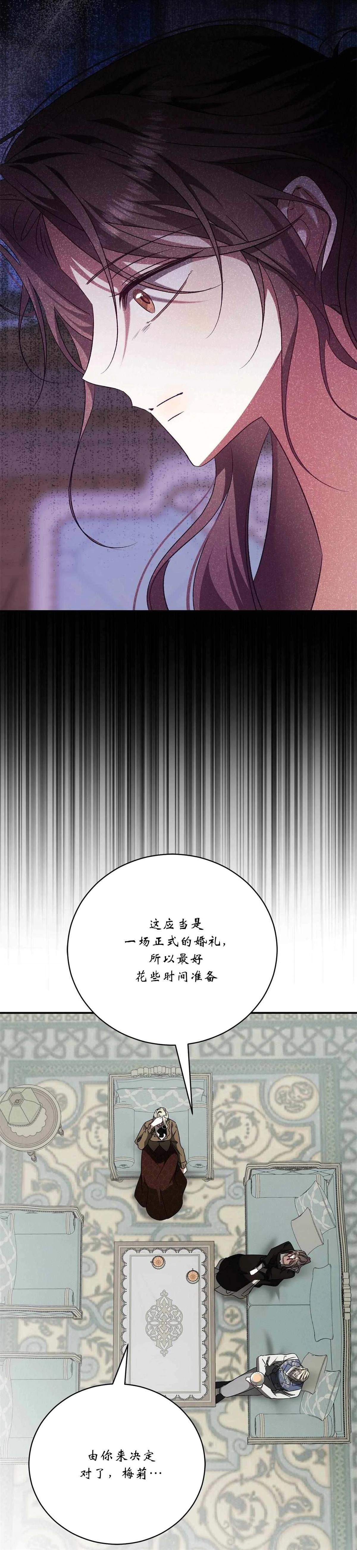 第13话22