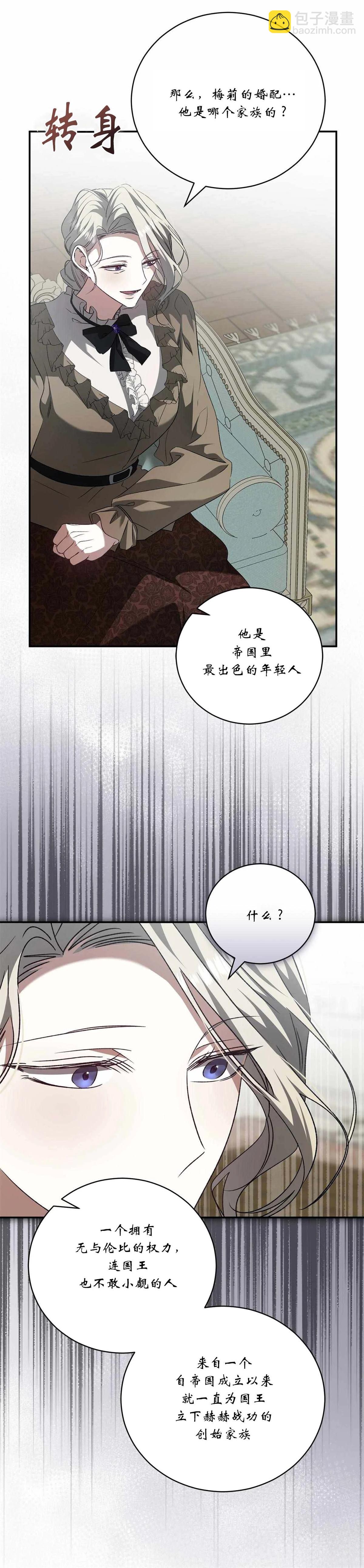 第13话26