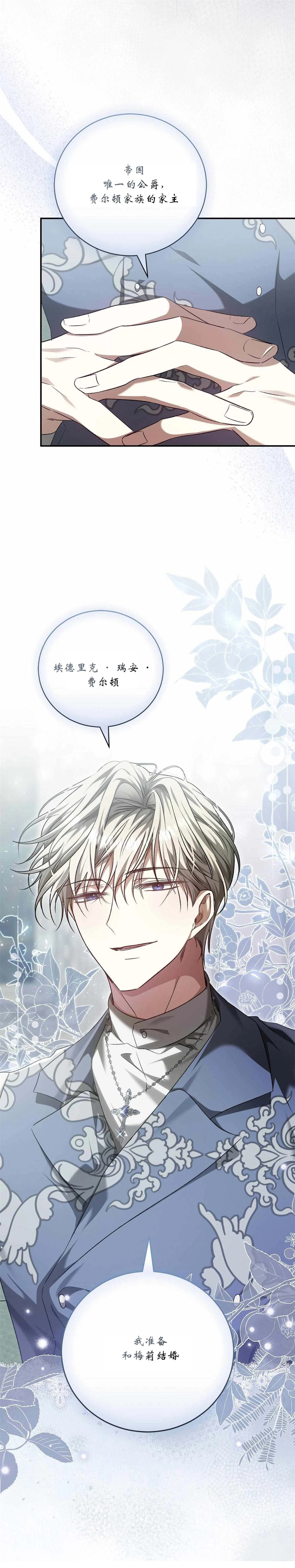 第13话27