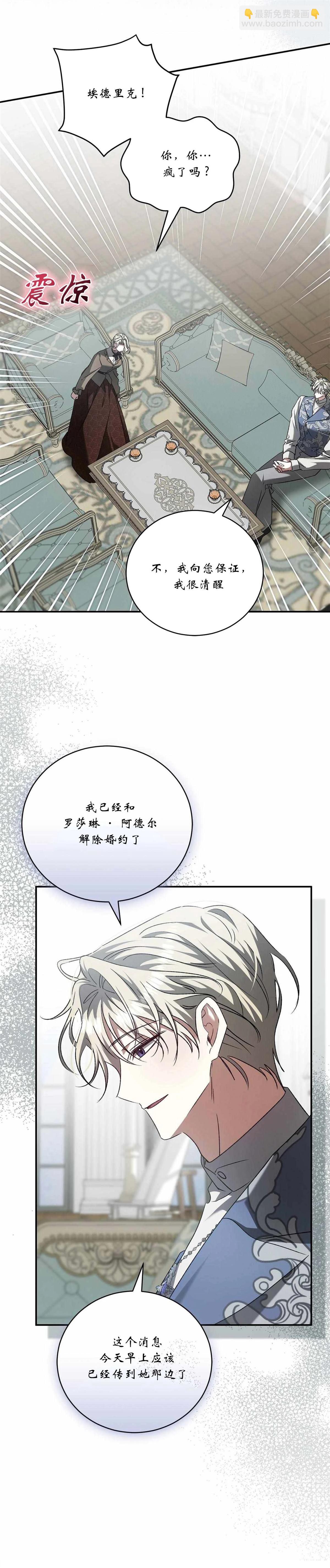 第13话28