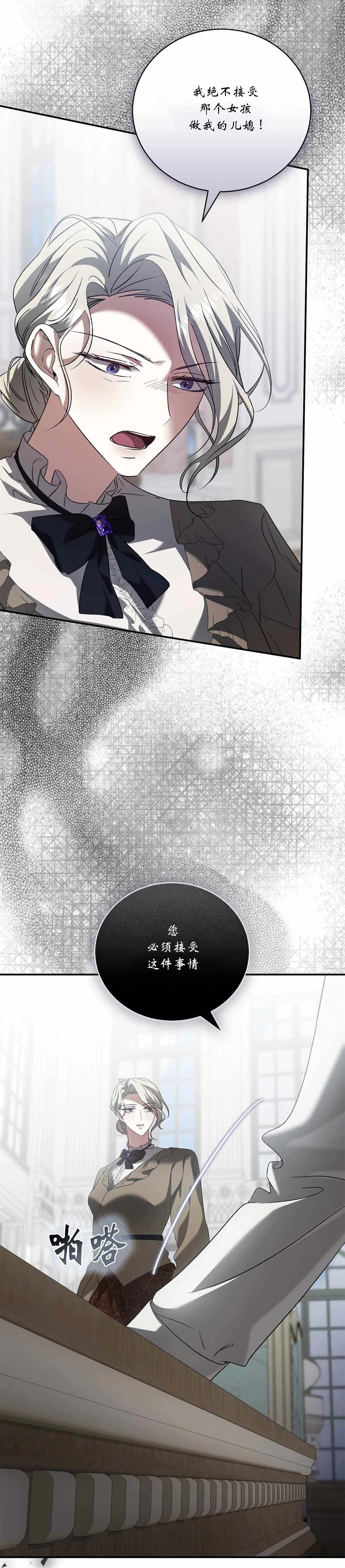 第13话31