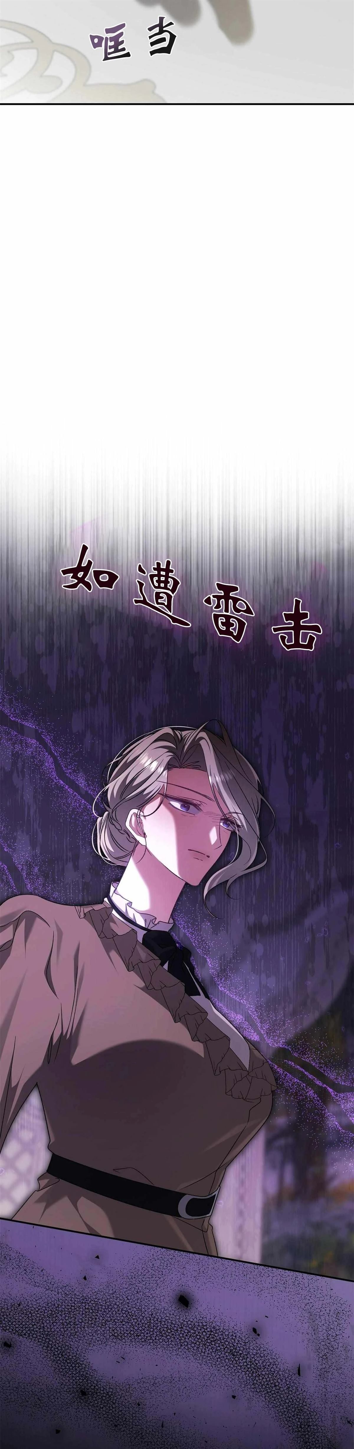 第13话33