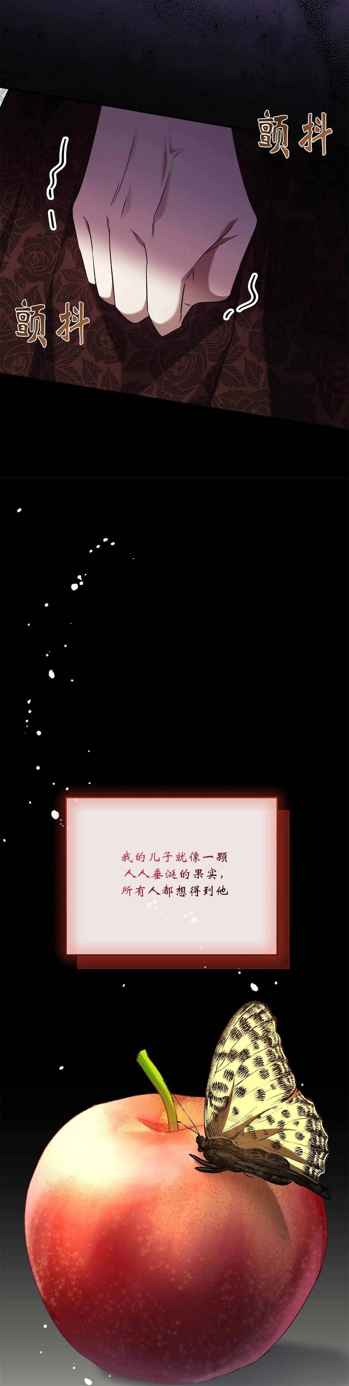 第13话34
