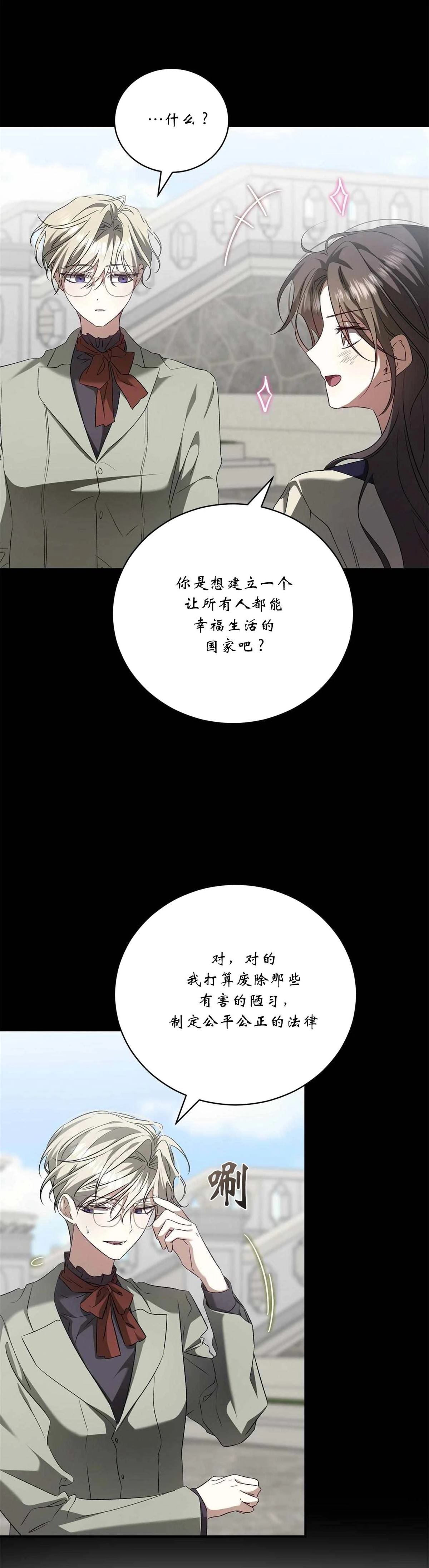 第13话4