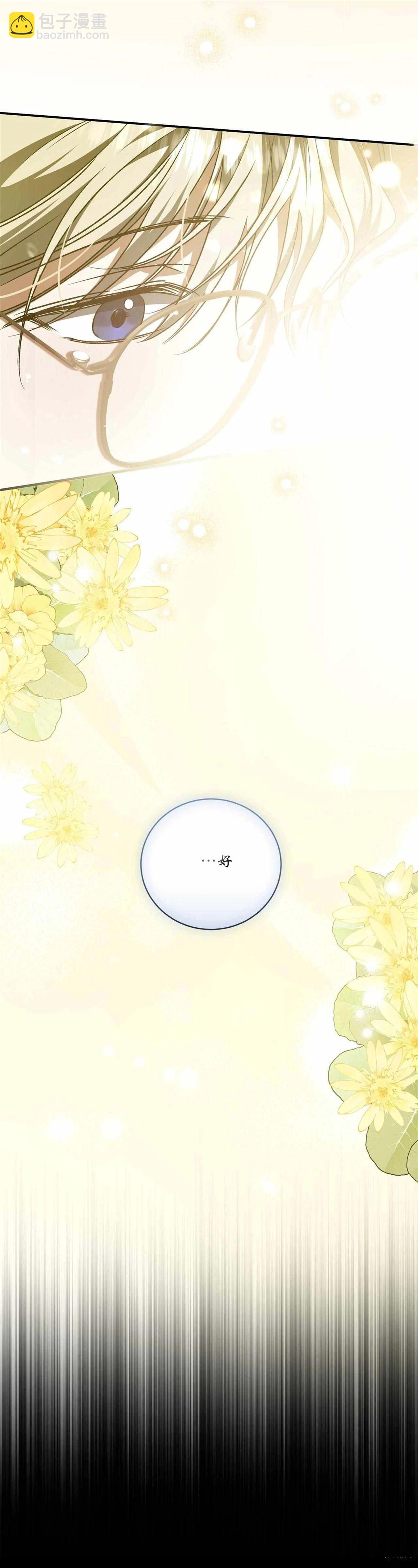 第13话6