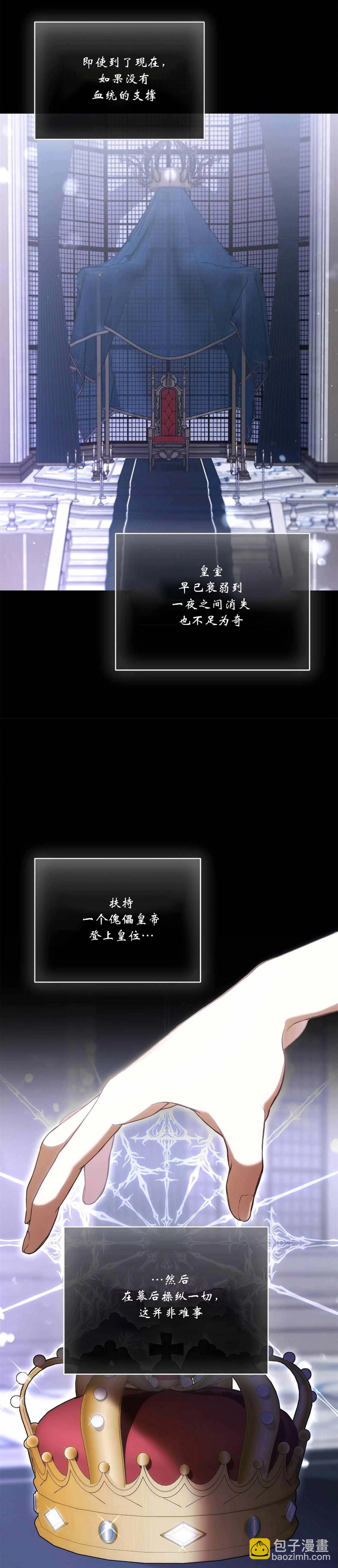 第13话7