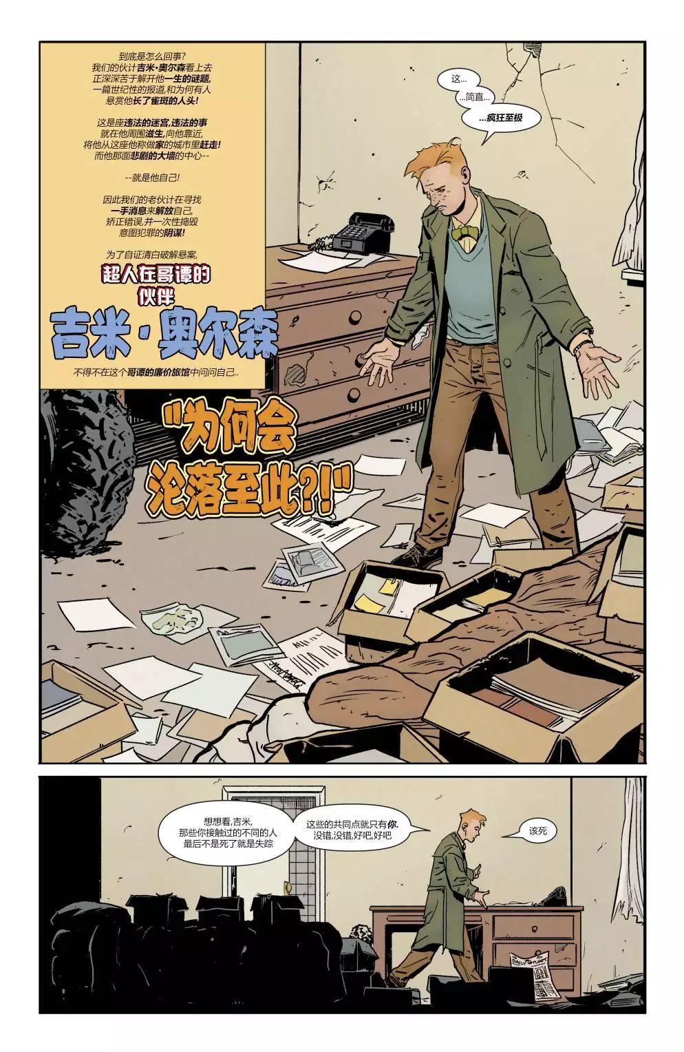第02卷19