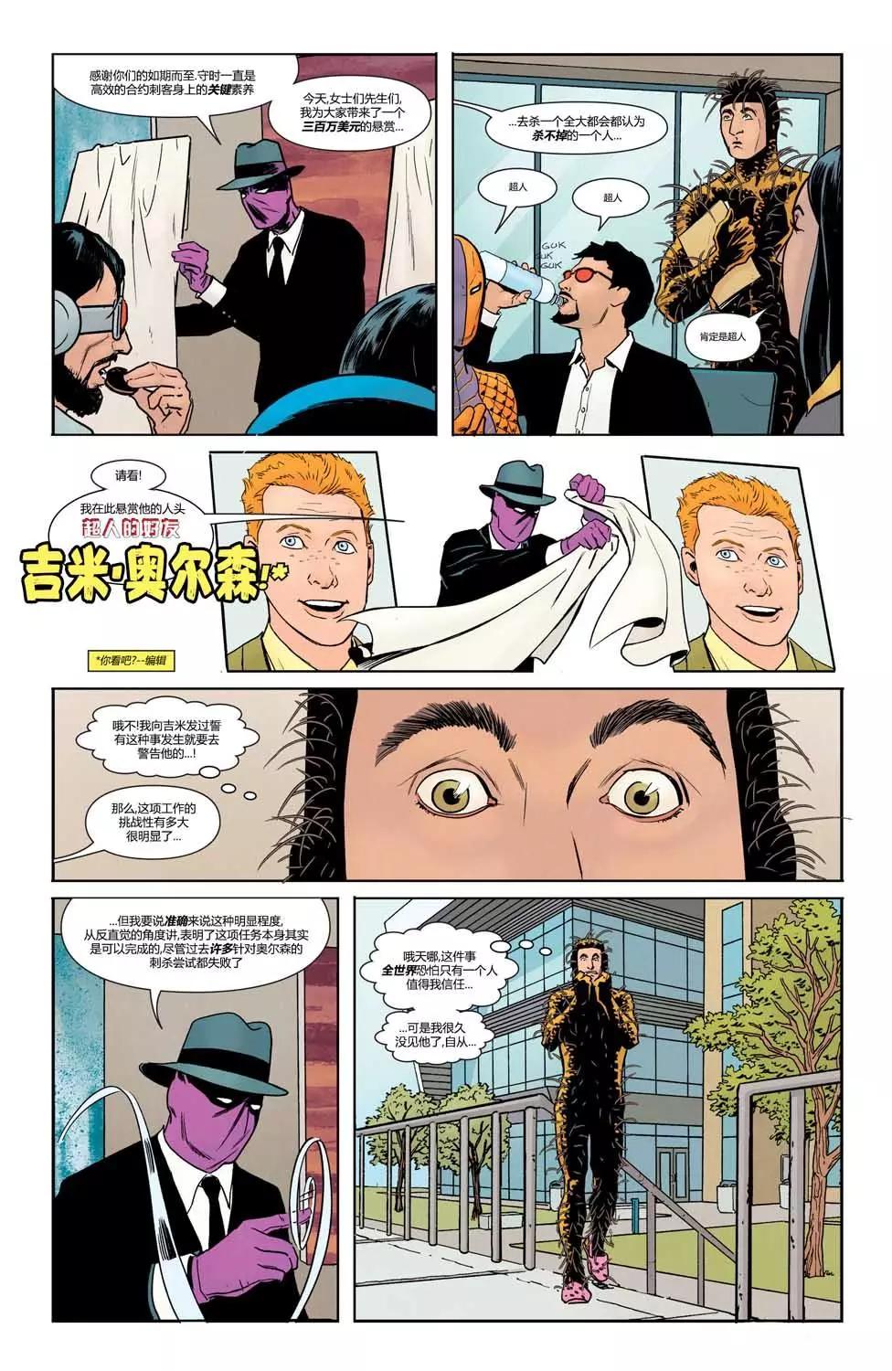 第10卷14