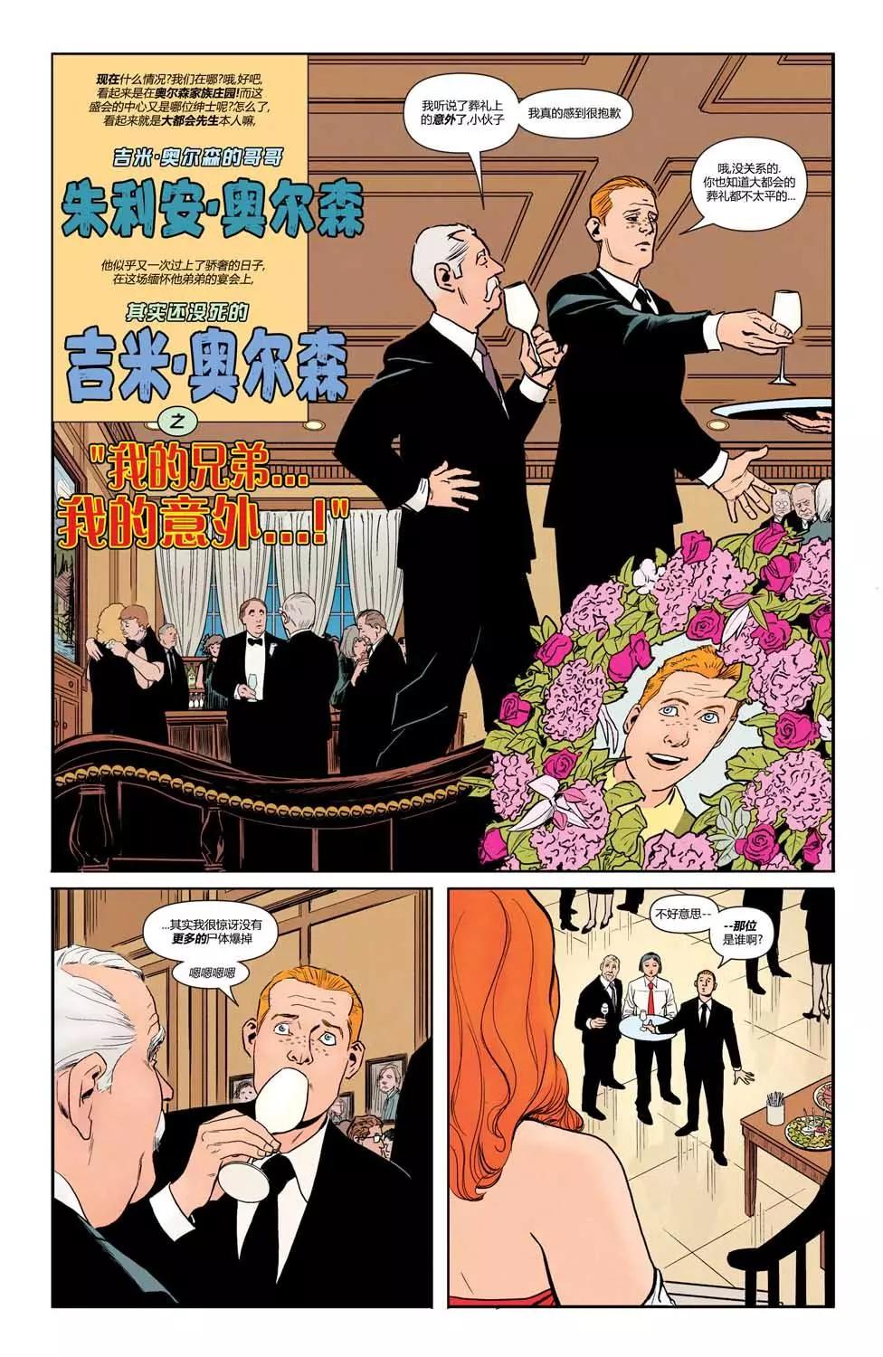 第10卷19